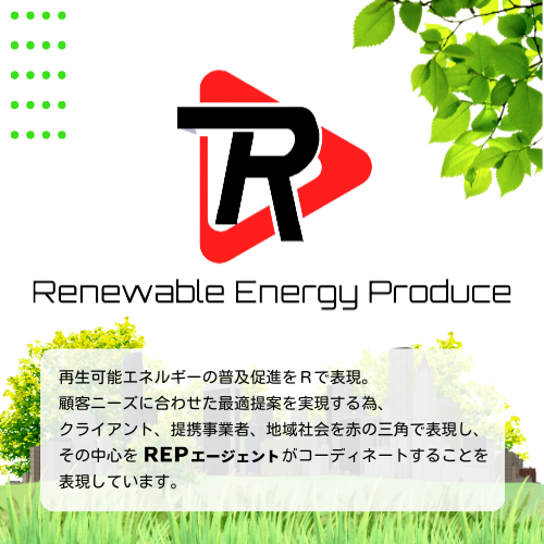 シンボル_ロゴタイプ入り